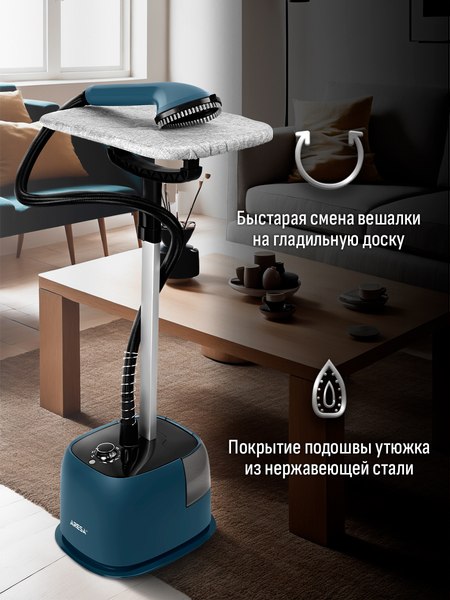 Отпариватель Aresa AR-2309