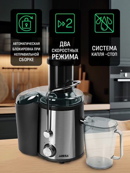Соковыжималка электрическая Aresa AR-2506
