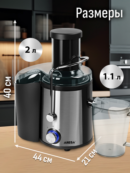 Соковыжималка электрическая Aresa AR-2506