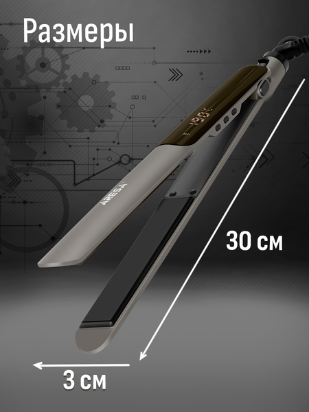 Плойка Aresa AR-3347