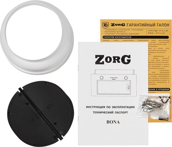 Вытяжка скрытая ZORG Bona 1260 60 M