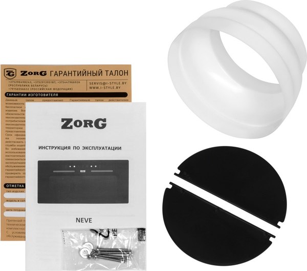 Вытяжка скрытая ZORG Neve 1260 60 S-GC