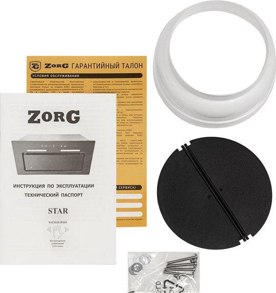 Вытяжка скрытая ZORG Star 1080 60 S-GC