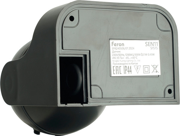 Датчик движения Feron SEN11 / 51515