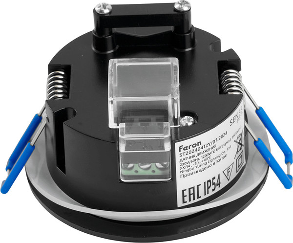 Датчик движения Feron SEN55 / 51577