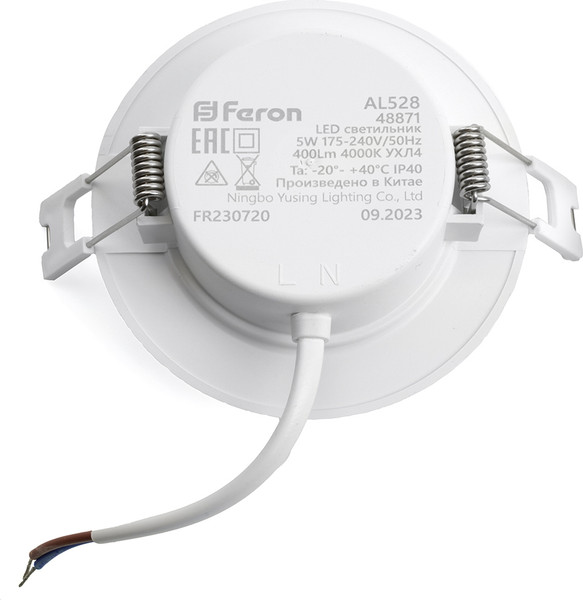 Точечный светильник Feron AL528 / 48872