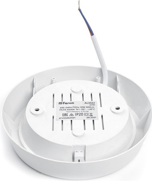 Светильник ЖКХ Feron AL3022 / 41793