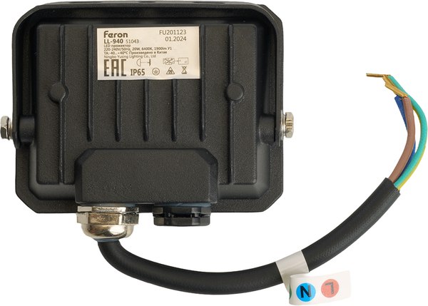 Прожектор Feron LL-940 / 51043