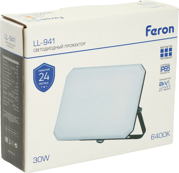 Прожектор Feron LL-941 / 51044