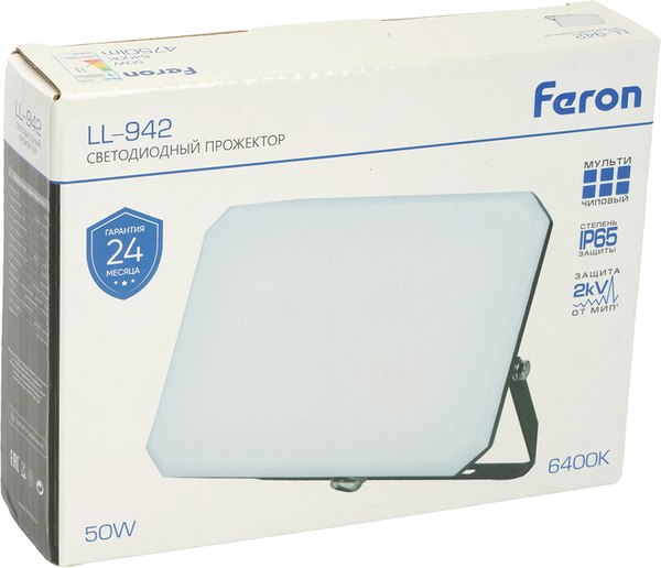Прожектор Feron LL-942 / 51045