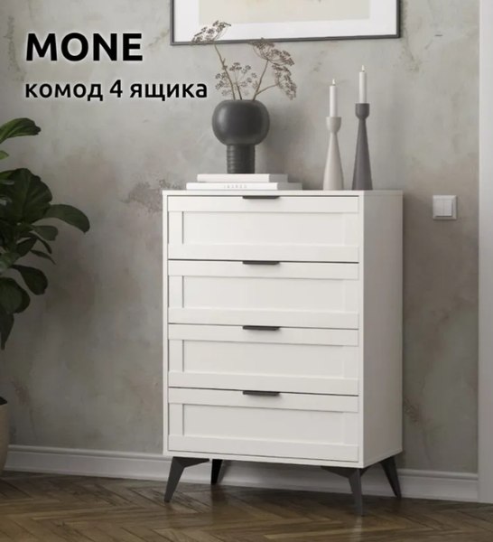 Комод Anrex Mone 4S Boxwell