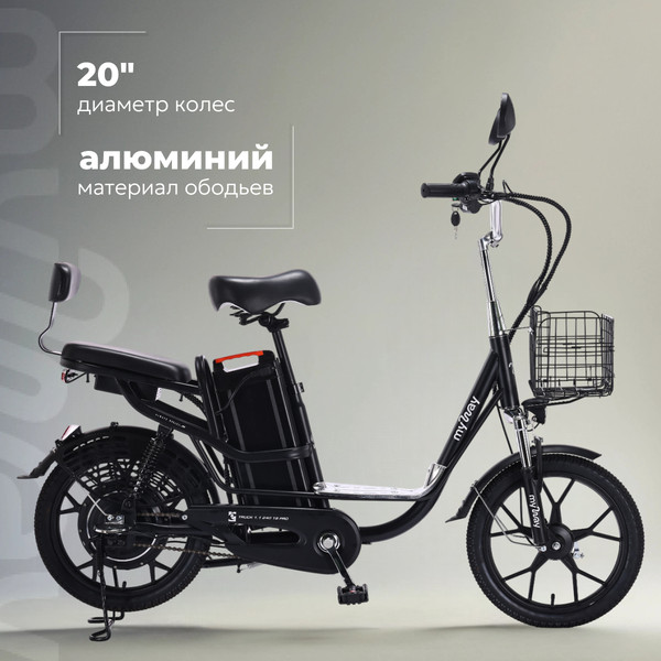 Электровелосипед MyWay Truck 1.1 240 18 Pro