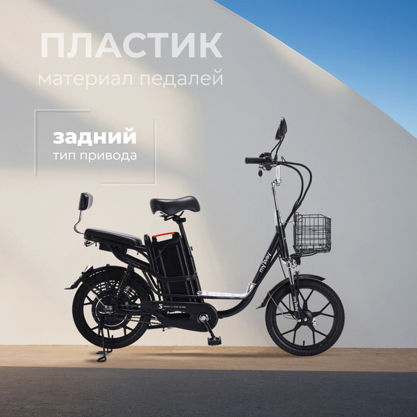 Электровелосипед MyWay Truck 1.1 240 18 Pro