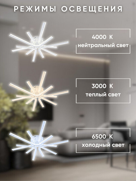 Люстра Aitin-Pro H26147/6