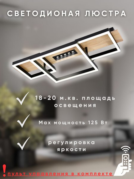 Люстра Aitin-Pro H58045/3