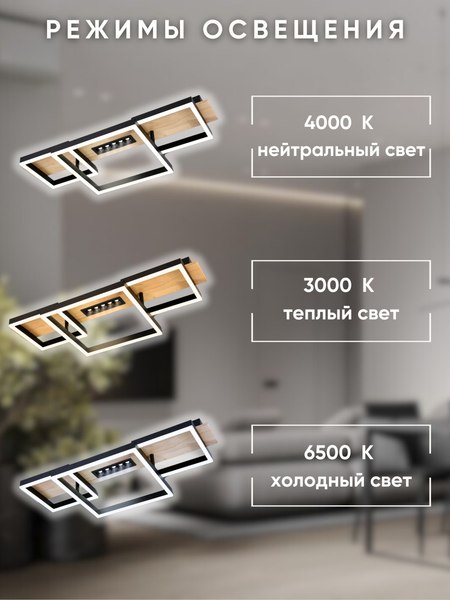 Люстра Aitin-Pro H58045/3