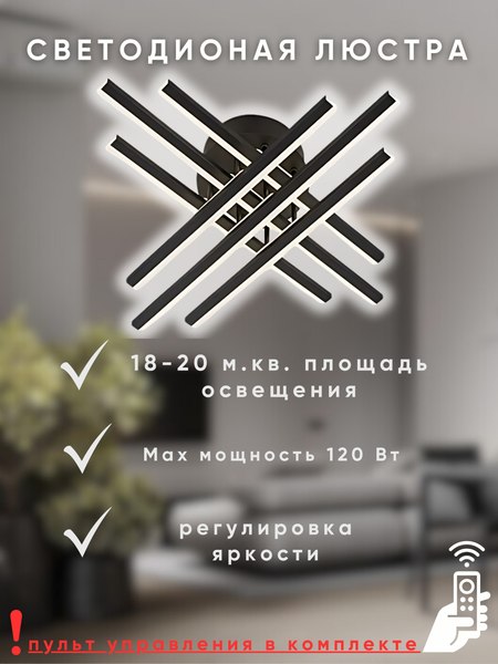 Люстра Aitin-Pro C9057/6