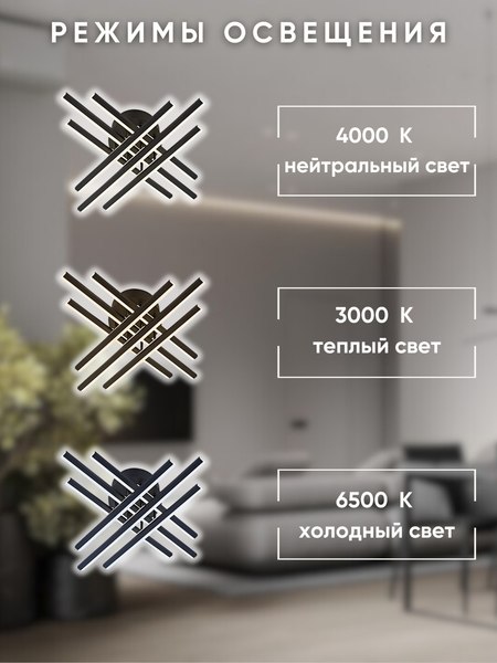 Люстра Aitin-Pro C9057/6