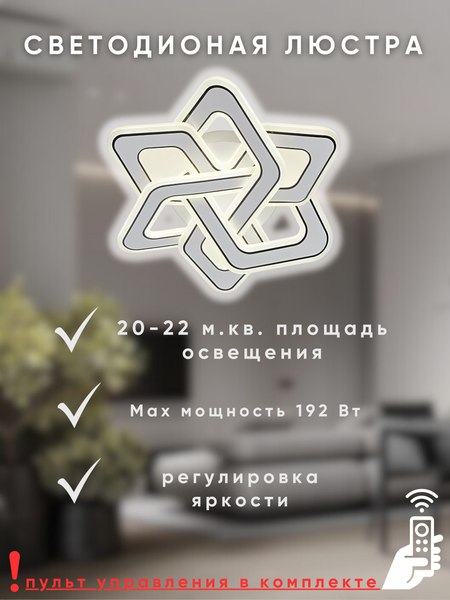 Потолочный светильник Aitin-Pro B1020