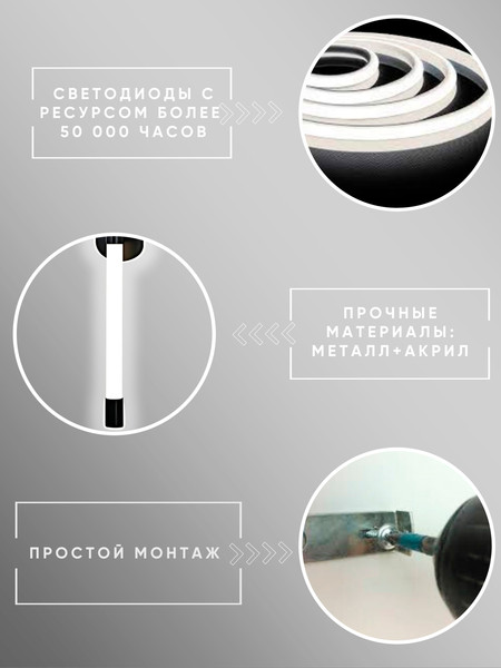 Бра Aitin-Pro H59005/800