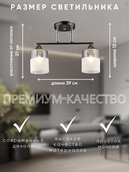 Потолочный светильник Aitin-Pro НПБ 02-2x60-101 / A4409/2