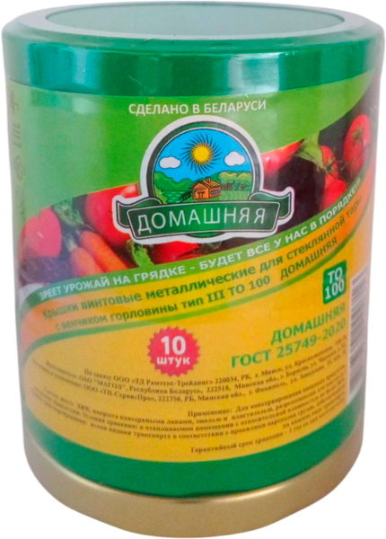 Набор крышек для закатки Магол Домашняя III ТО 100 - фото