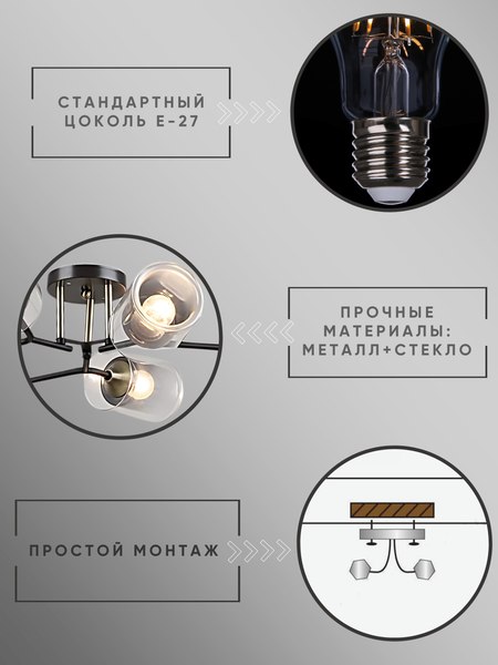 Люстра Aitin-Pro НПБ 02-6x60-101 / K2244/6