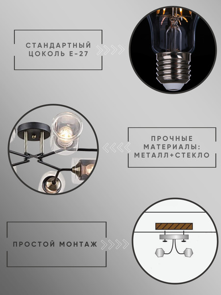 Люстра Aitin-Pro НПБ 02-8x60-102 / K2244/8