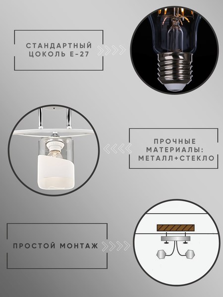 Люстра Aitin-Pro НПБ 02-3x60-101 / K2258/3