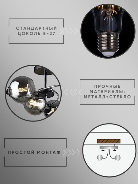 Люстра Aitin-Pro НПБ 02-6x60-101 / K2288/6