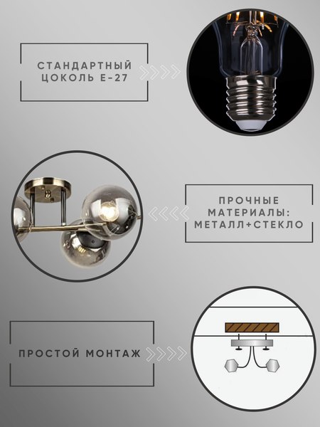 Люстра Aitin-Pro НПБ 02-6x60-101 / K2317/6