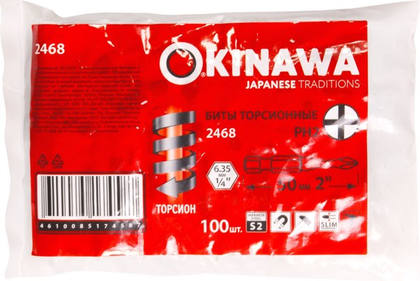 Набор бит Okinawa 2468