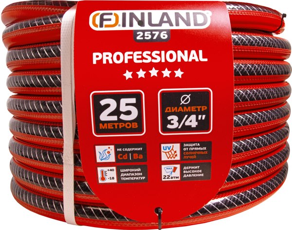 Шланг поливочный Finland 2576