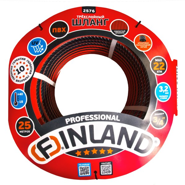 Шланг поливочный Finland 2576