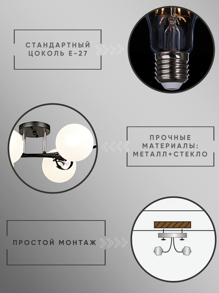 Люстра Aitin-Pro НПБ 02-6x60-101 / K2318/6