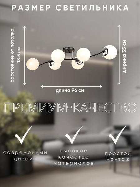 Люстра Aitin-Pro НПБ 02-6x60-101 / K2318/6