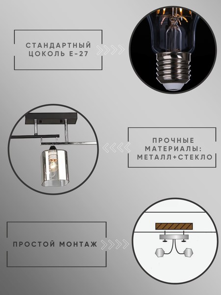 Люстра Aitin-Pro НПБ 02-3x60-101 / K2326/3