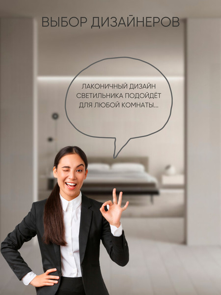 Бра Aitin-Pro НББ 03-60-101 / K2351/1W