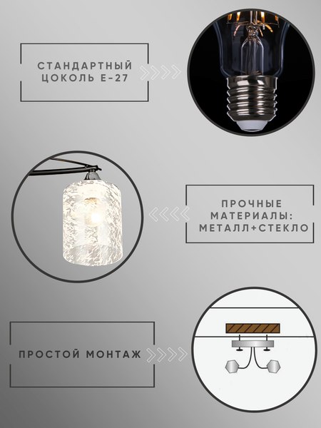 Потолочный светильник Aitin-Pro НПБ 02-2x60-101 / K2351/2
