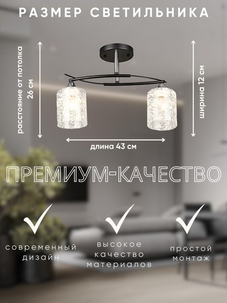 Потолочный светильник Aitin-Pro НПБ 02-2x60-101 / K2351/2
