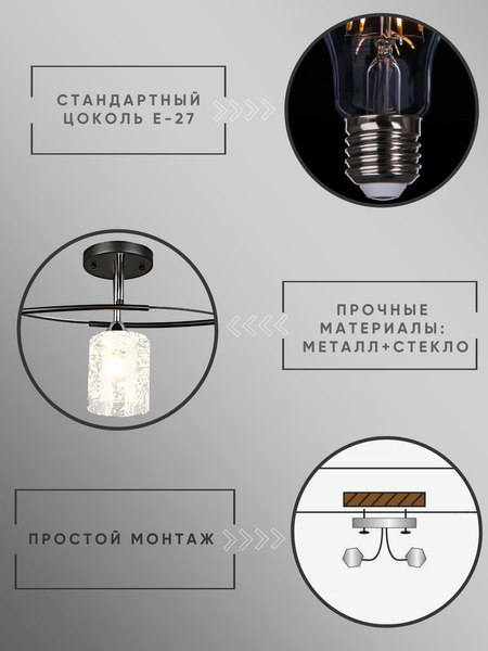Люстра Aitin-Pro НПБ 02-3x60-101 / K2351/3