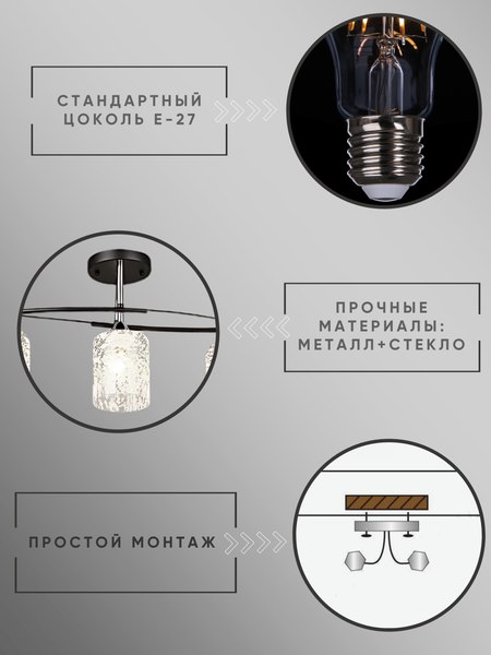 Люстра Aitin-Pro НПБ 02-5x60-101 / K2351/5