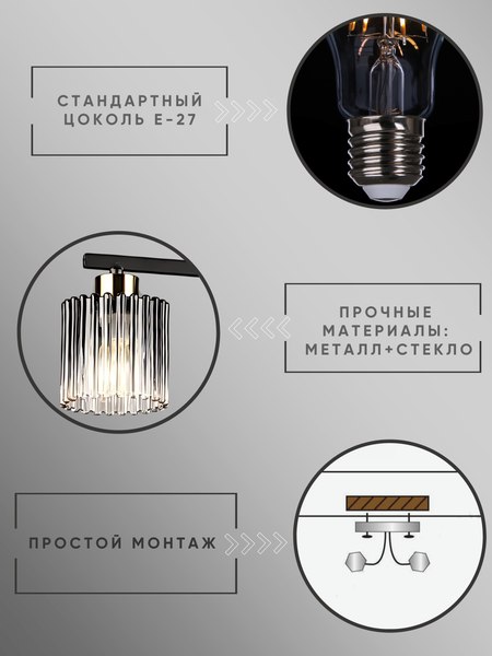 Потолочный светильник Aitin-Pro НПБ 02-2x60-101 / N6787/2