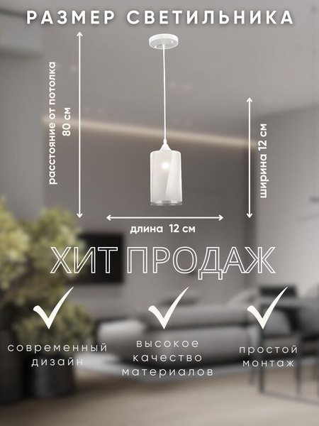 Потолочный светильник Aitin-Pro НСБ 01-60-101 / N6754/1H