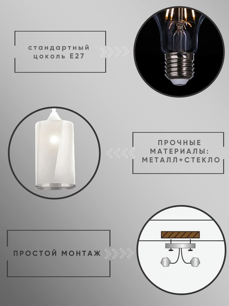 Потолочный светильник Aitin-Pro НСБ 01-60-101 / N6754/1H