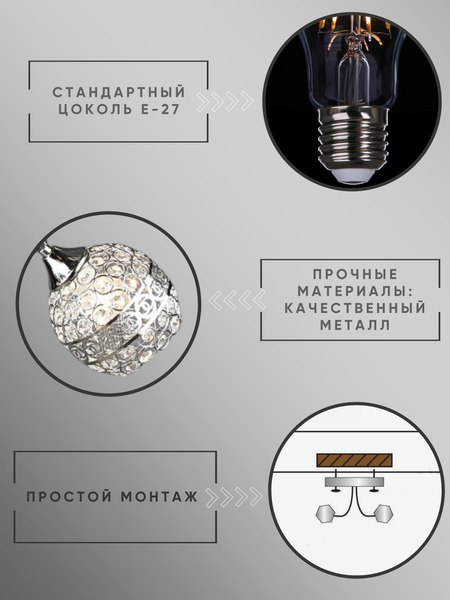 Потолочный светильник Aitin-Pro НПБ 02-2x60-101 / N6706/2