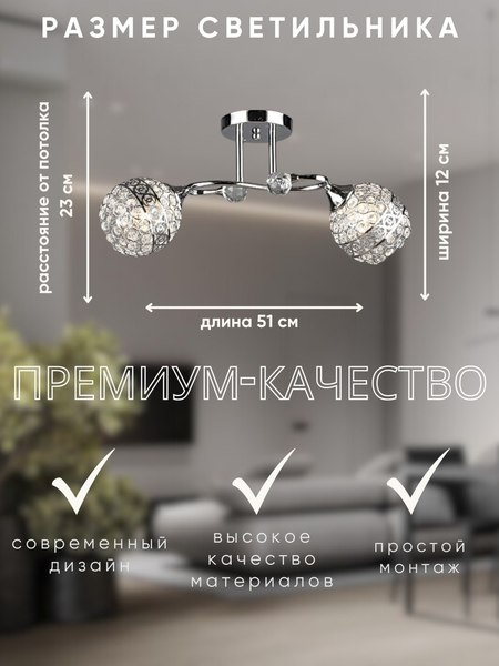 Потолочный светильник Aitin-Pro НПБ 02-2x60-101 / N6706/2