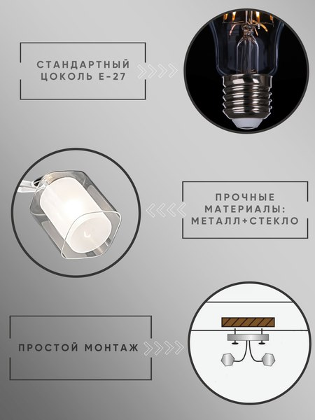 Бра Aitin-Pro НПБ 02-2x60-101 / N6652/2