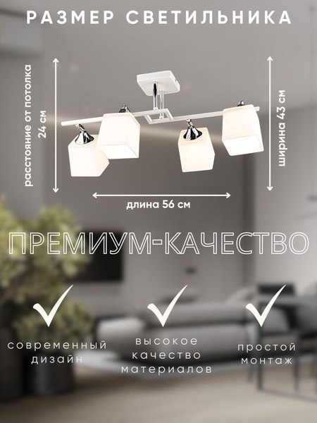 Спот Aitin-Pro НПБ 02-4x60-101 / N6646/4