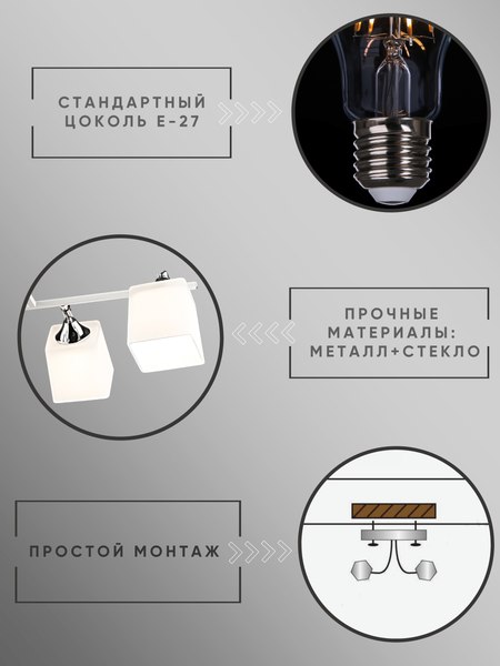 Спот Aitin-Pro НПБ 02-4x60-101 / N6646/4